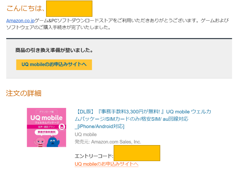 Mnp Biglobeのシェアsimのmnp手続がwebでできた話 こんぺいとう Mnp Biglobeのシェアsimのmnp手続がwebでできた話 こんぺいとう