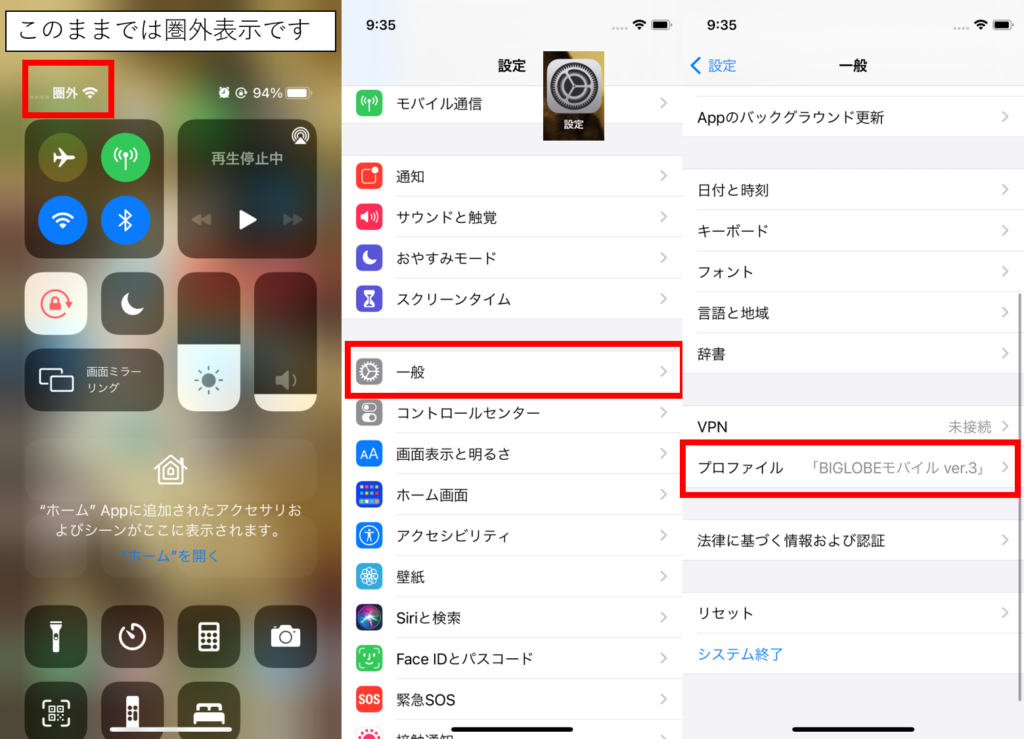 Mnp Biglobeのシェアsimのmnp手続がwebでできた話 こんぺいとう Mnp Biglobeのシェアsimのmnp手続がwebでできた話 こんぺいとう