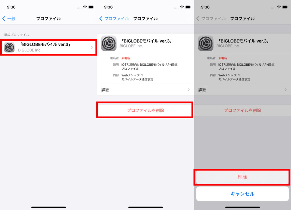 Mnp Biglobeのシェアsimのmnp手続がwebでできた話 こんぺいとう Mnp Biglobeのシェアsimのmnp手続がwebでできた話 こんぺいとう